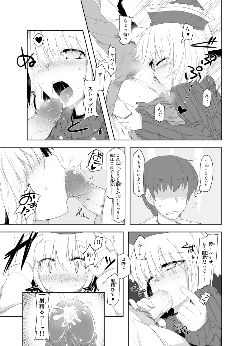 49