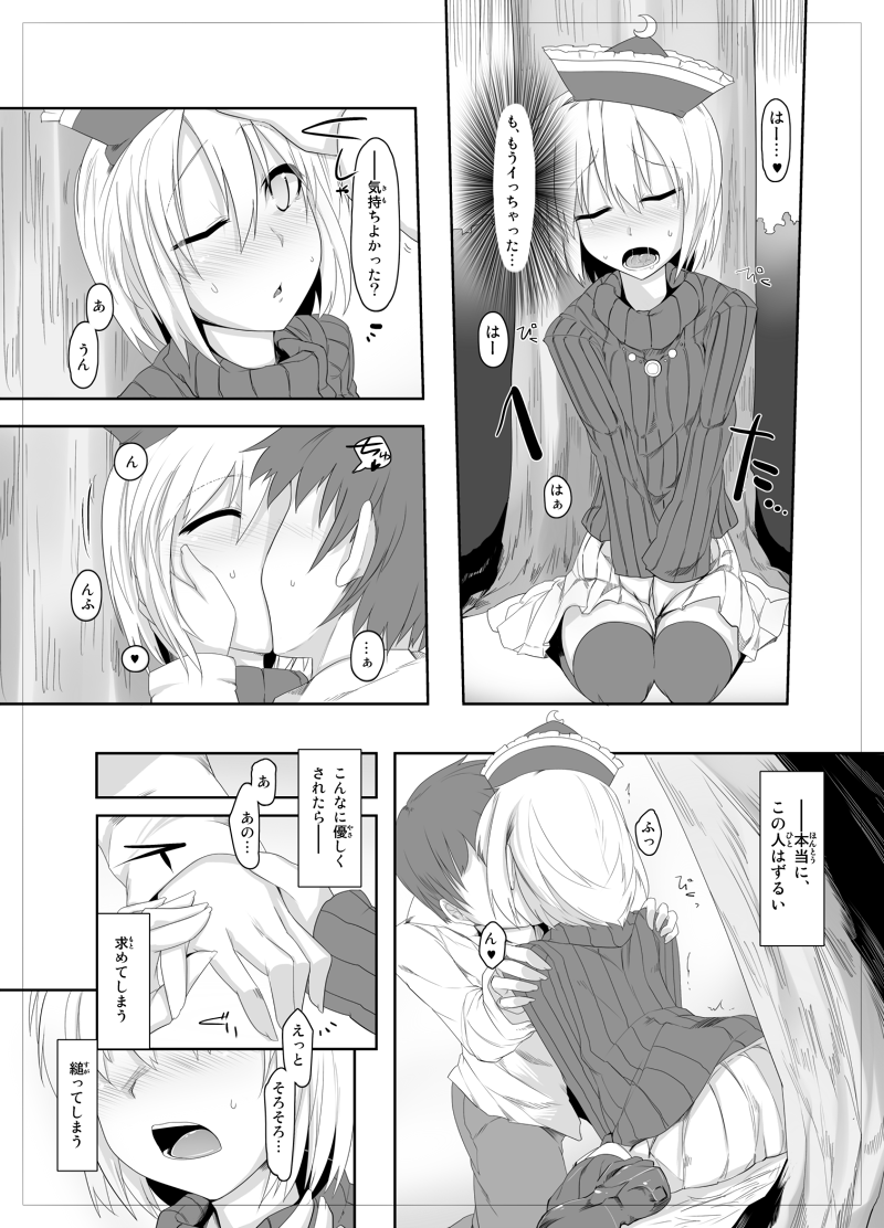 53