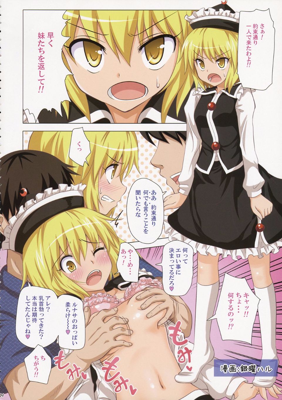 03