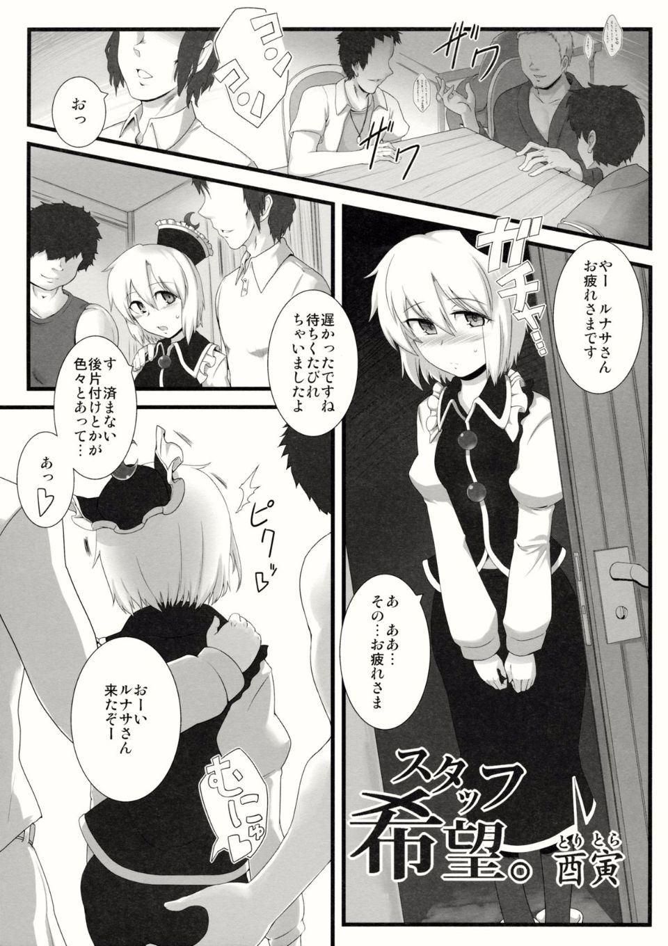 28