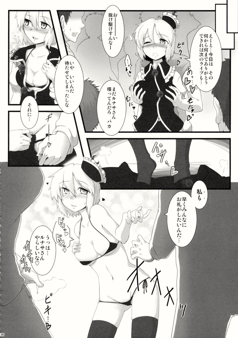 29