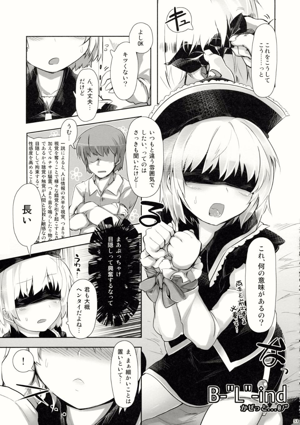 52