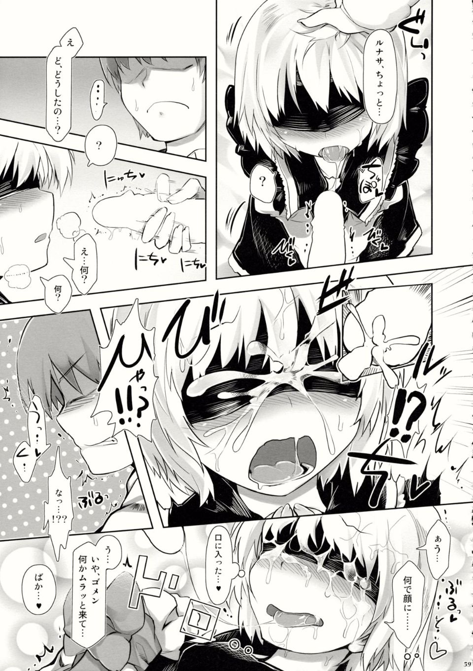 58