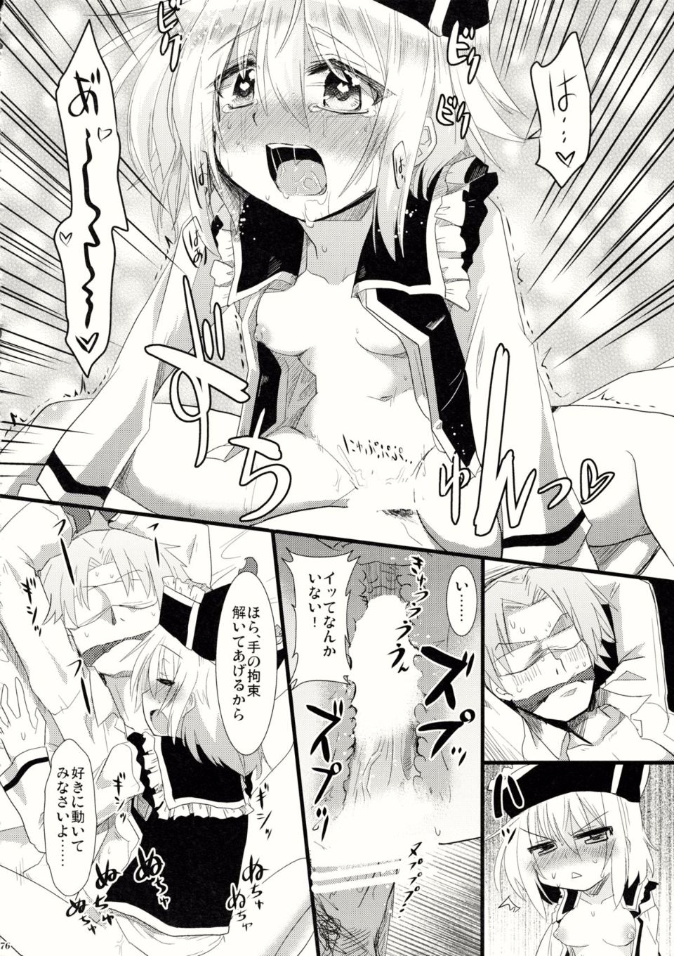 75