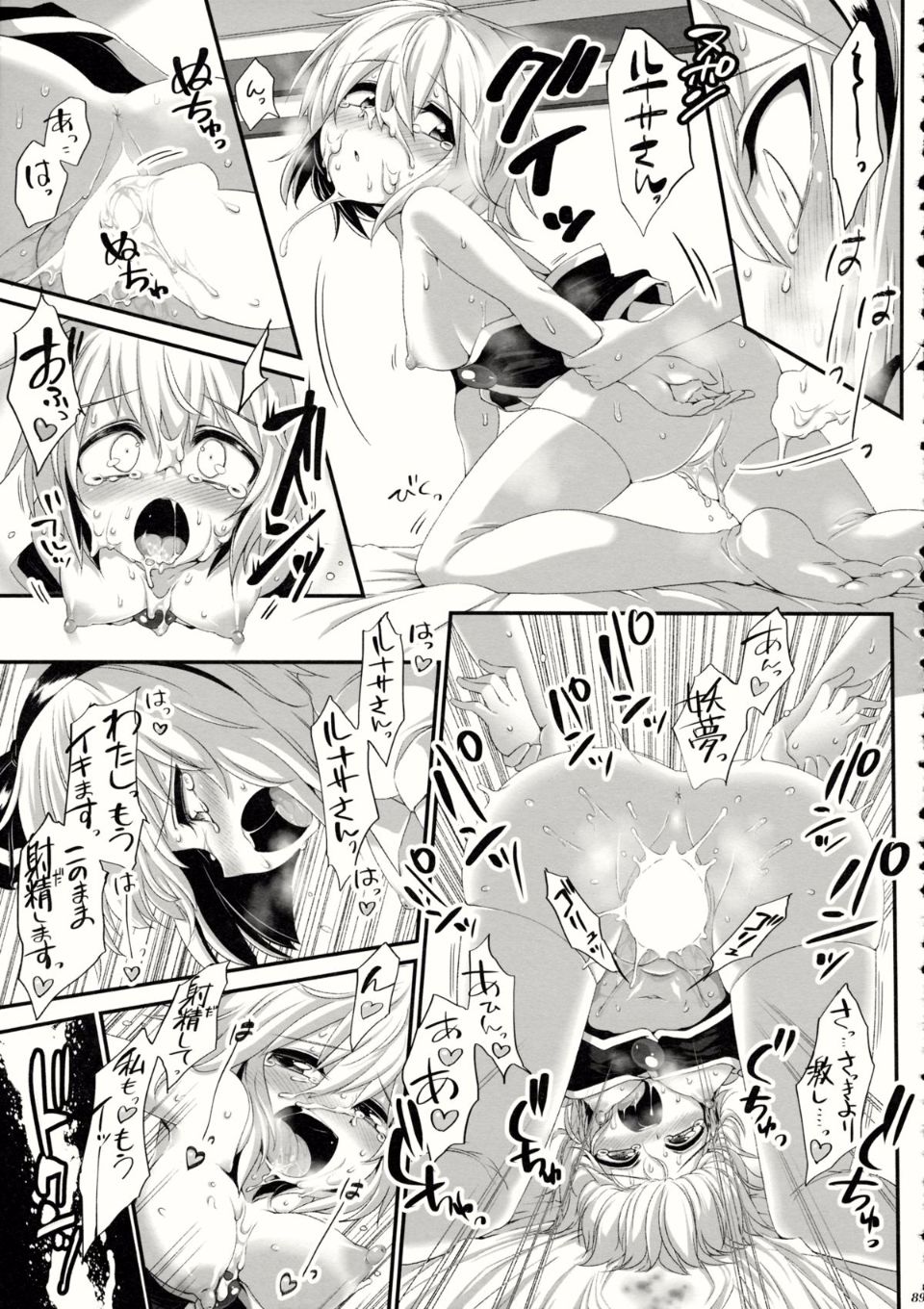 88