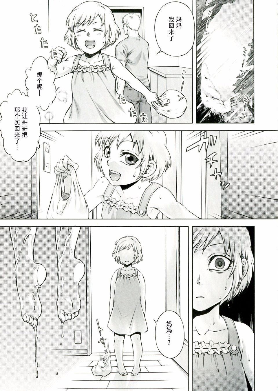 158