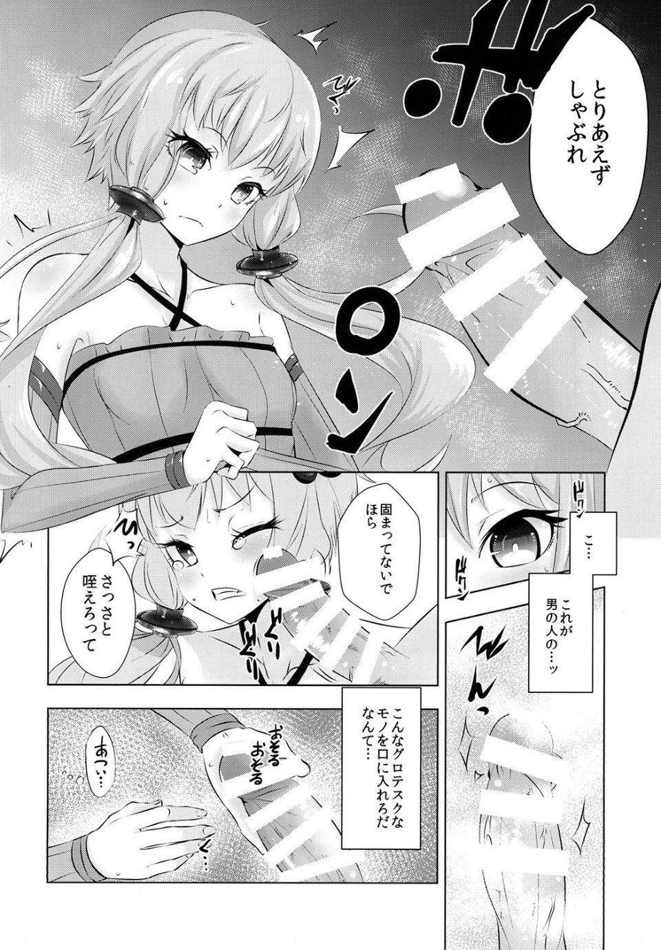 010