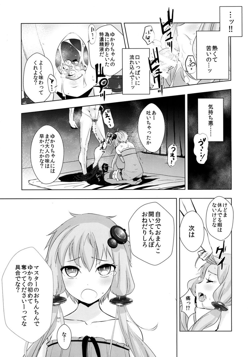 013