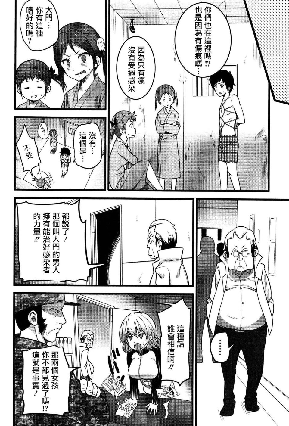 122