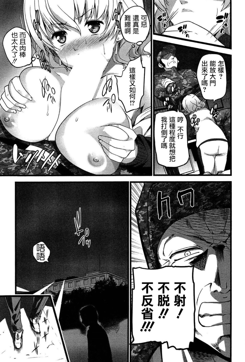 135