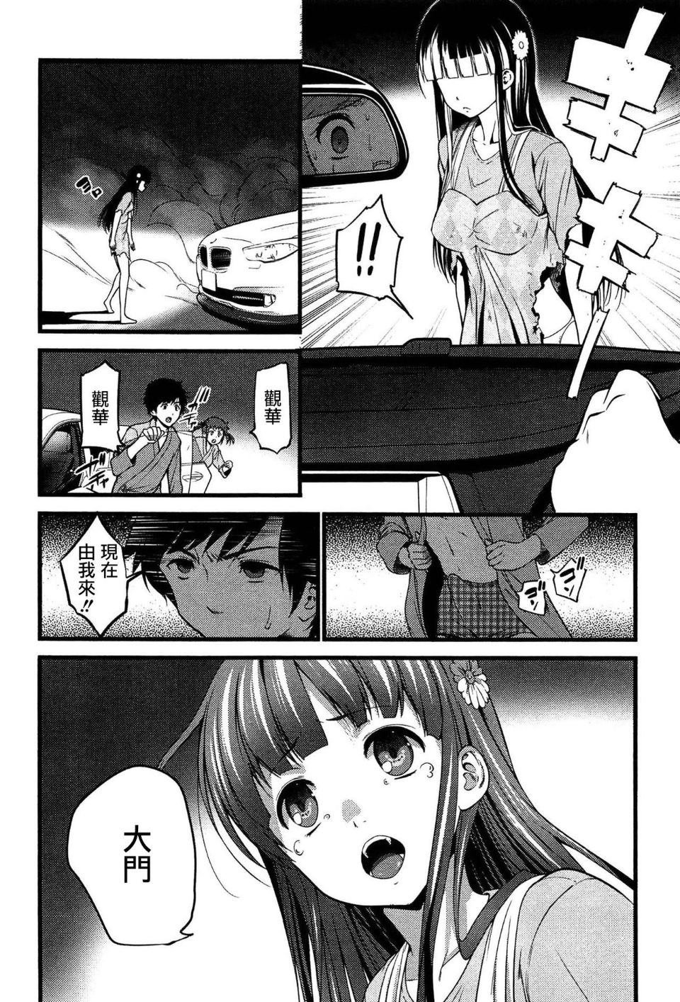 140