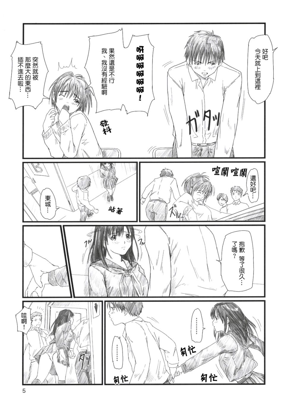 004