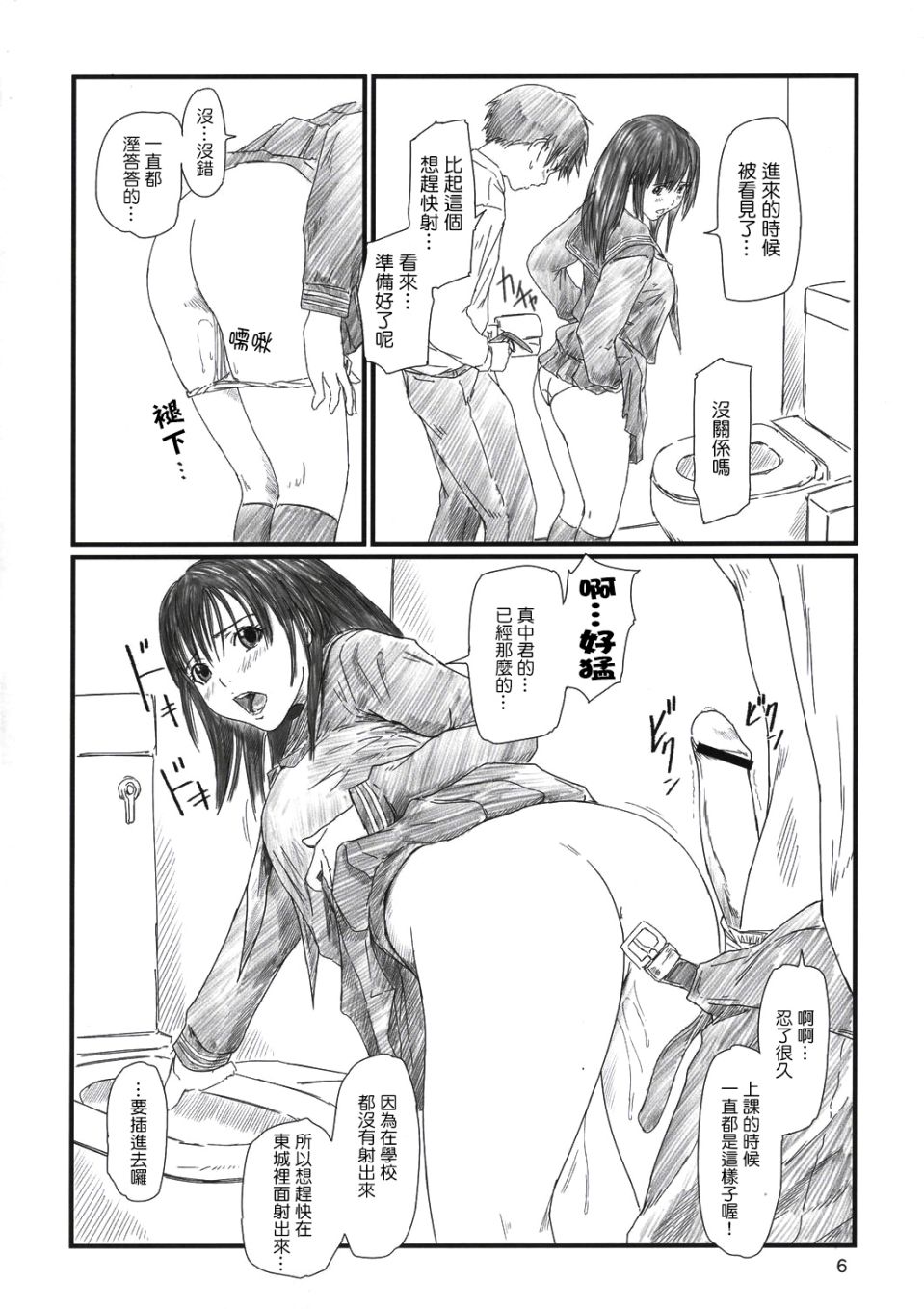 005