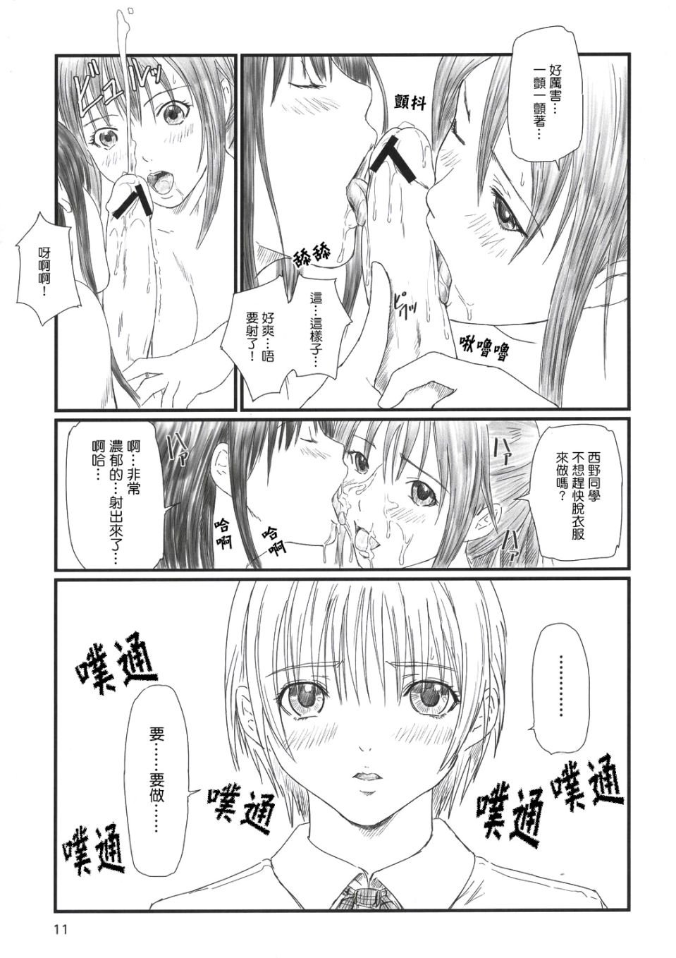 010