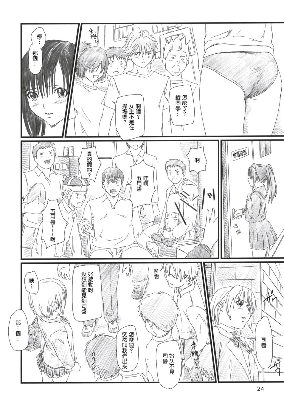 023