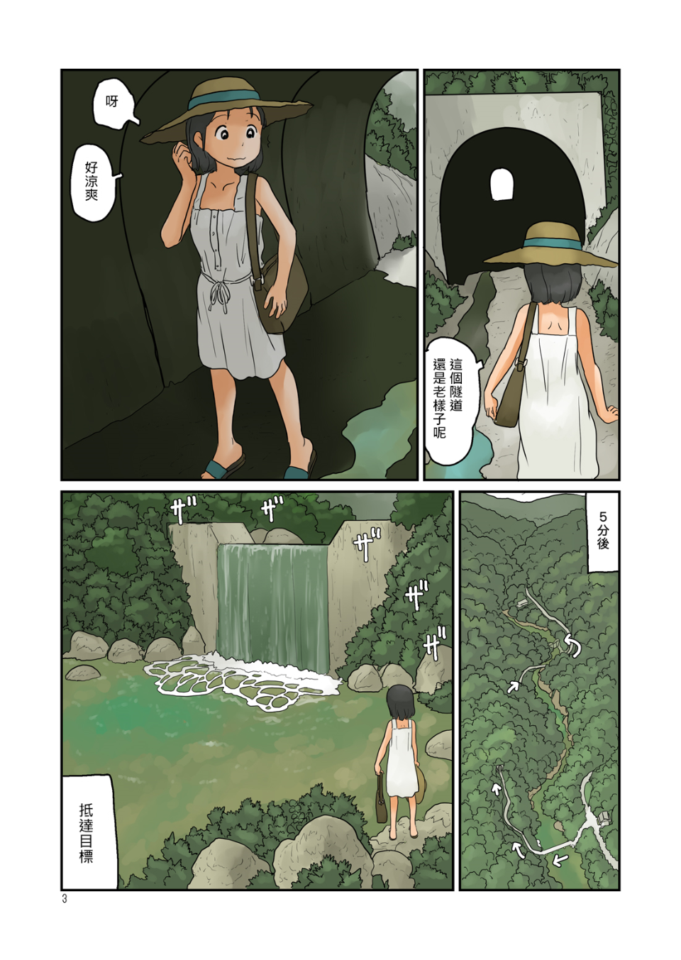 03