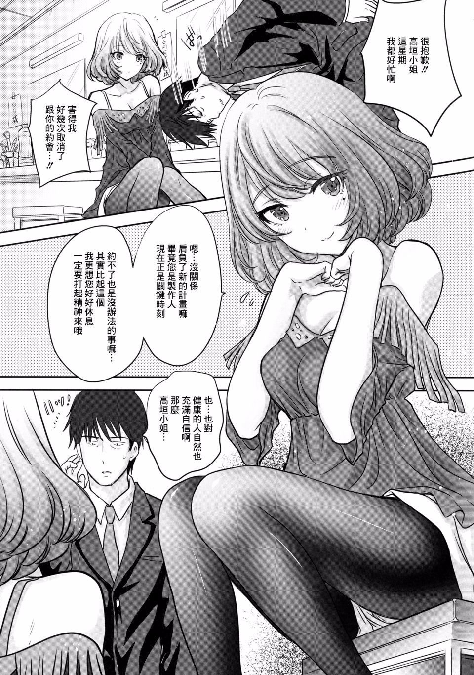 006