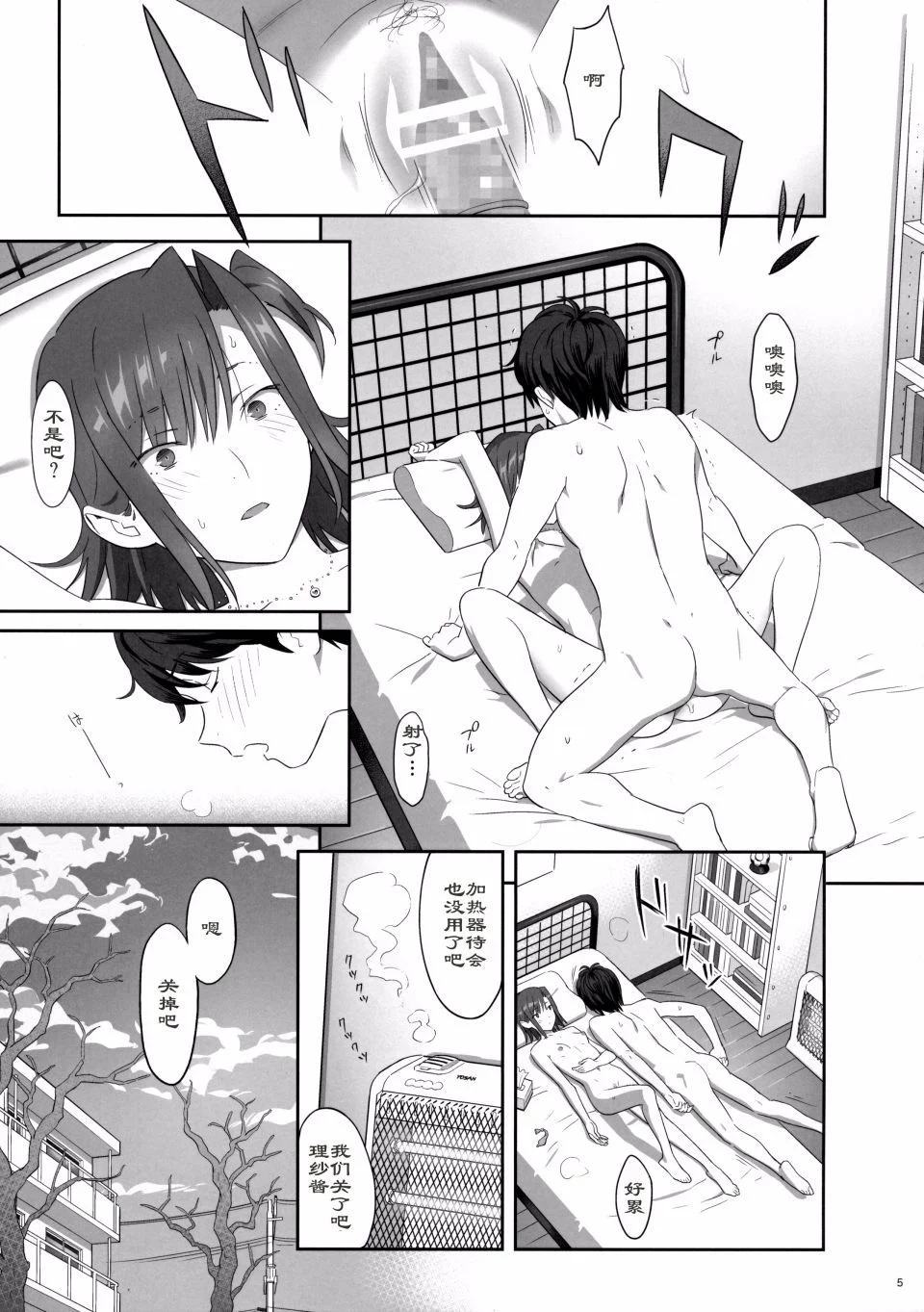 005