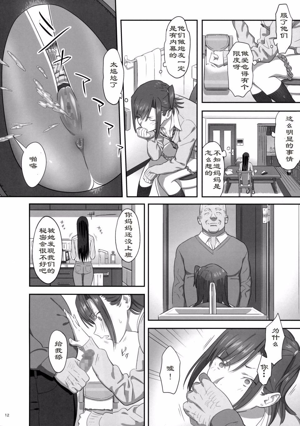 012
