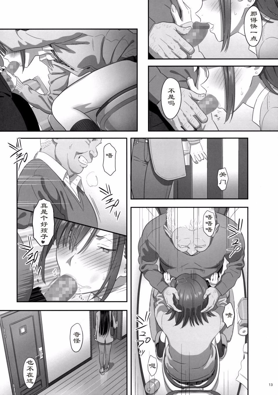 013