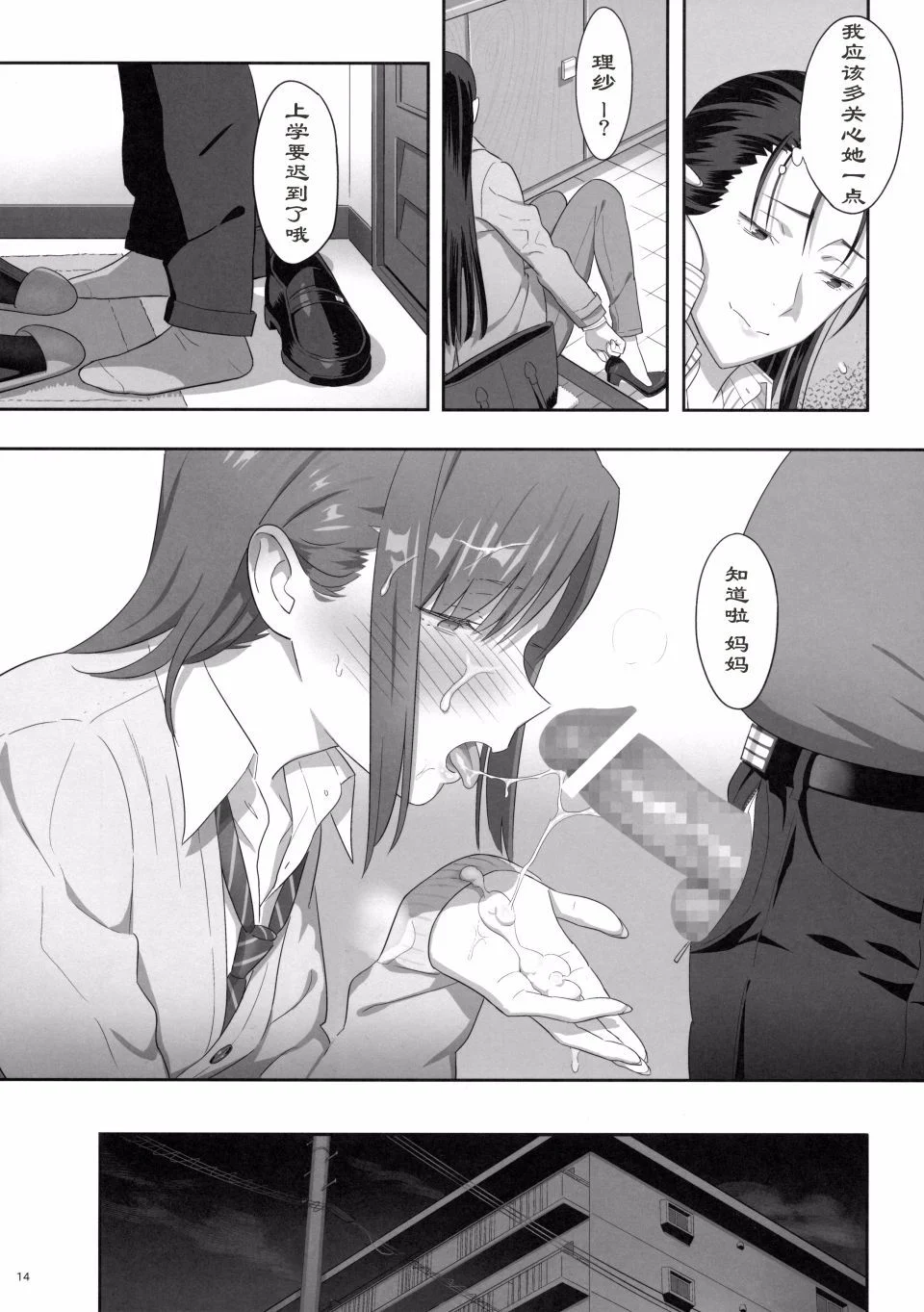 014