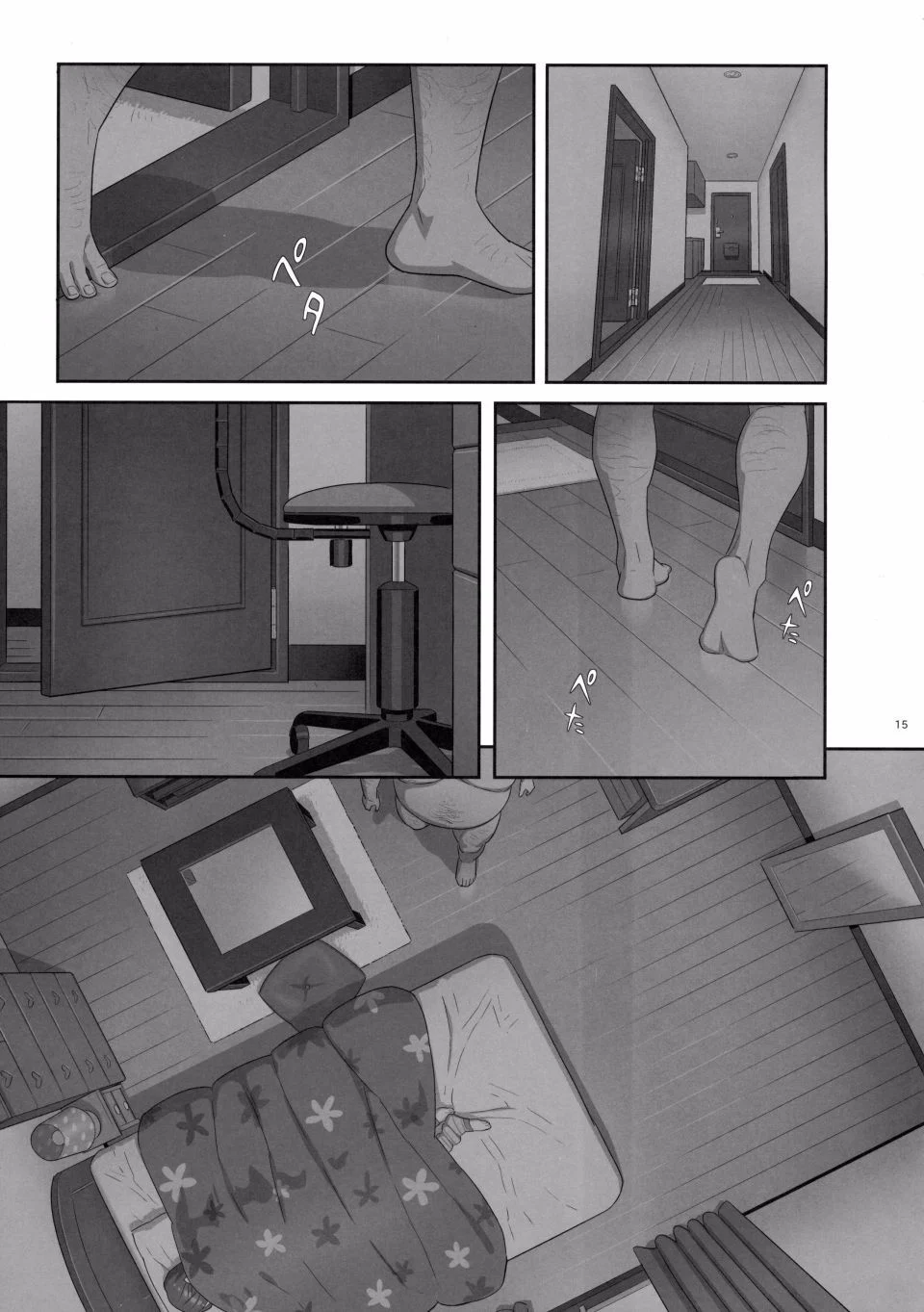 015