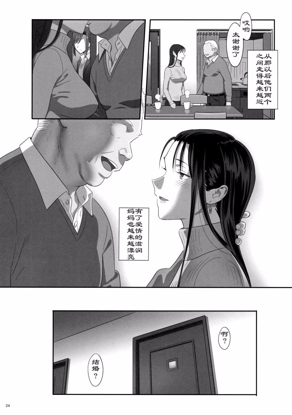 023