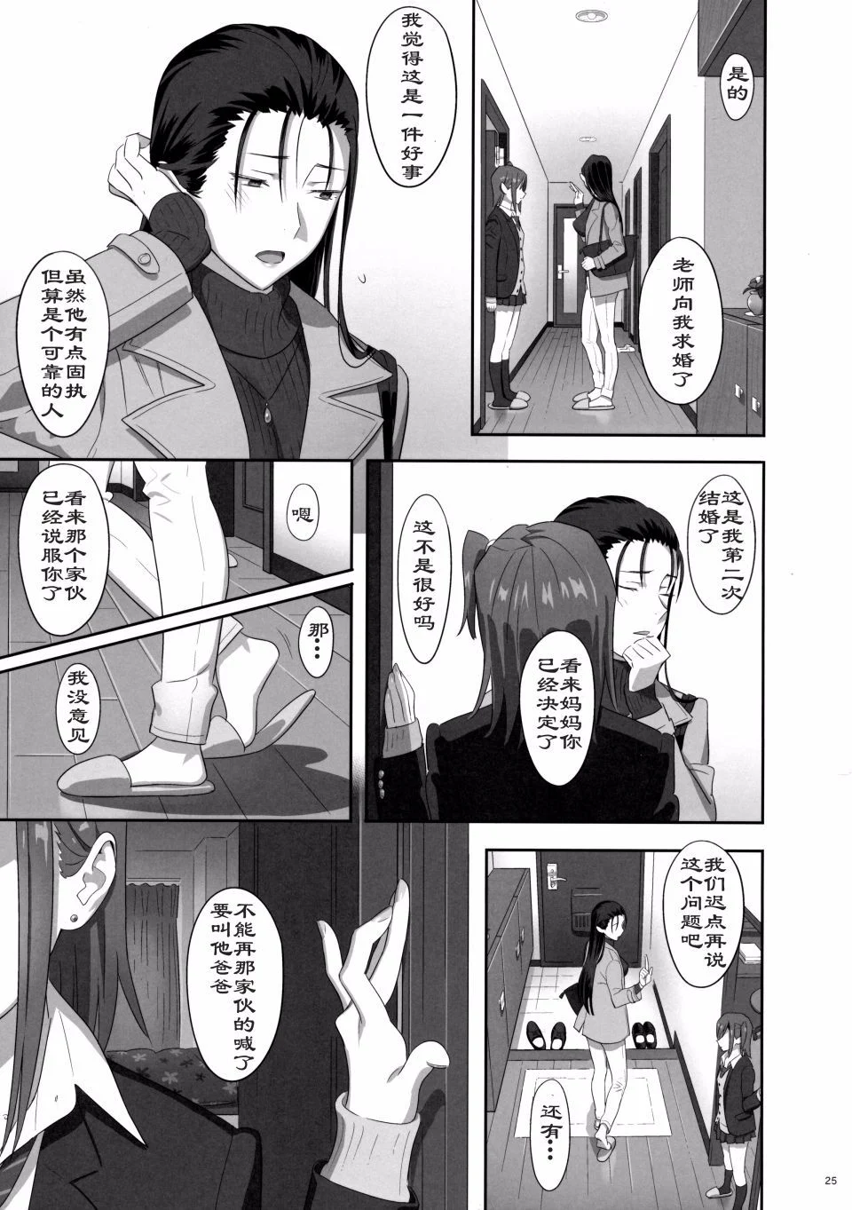 024