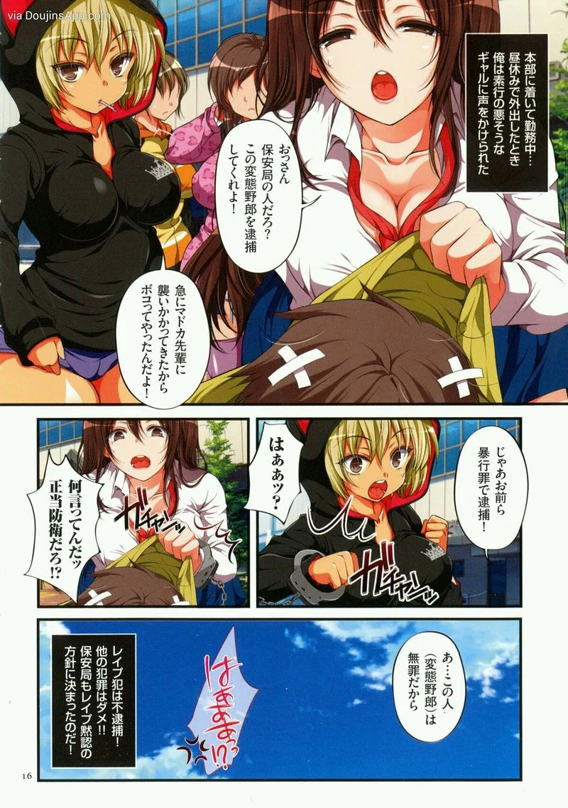 14