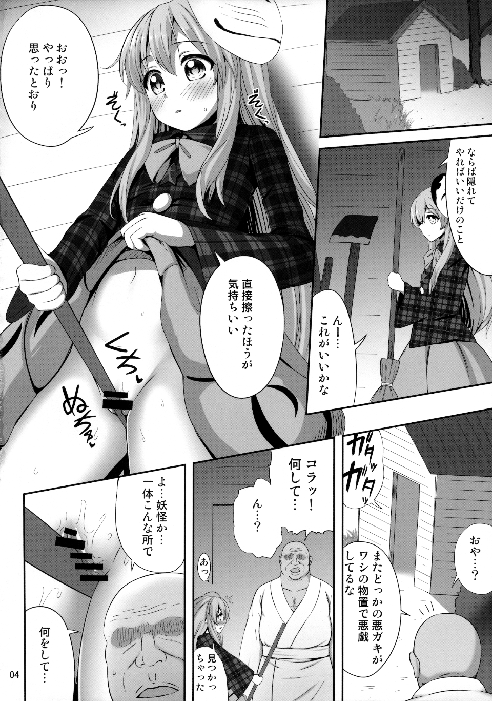 03