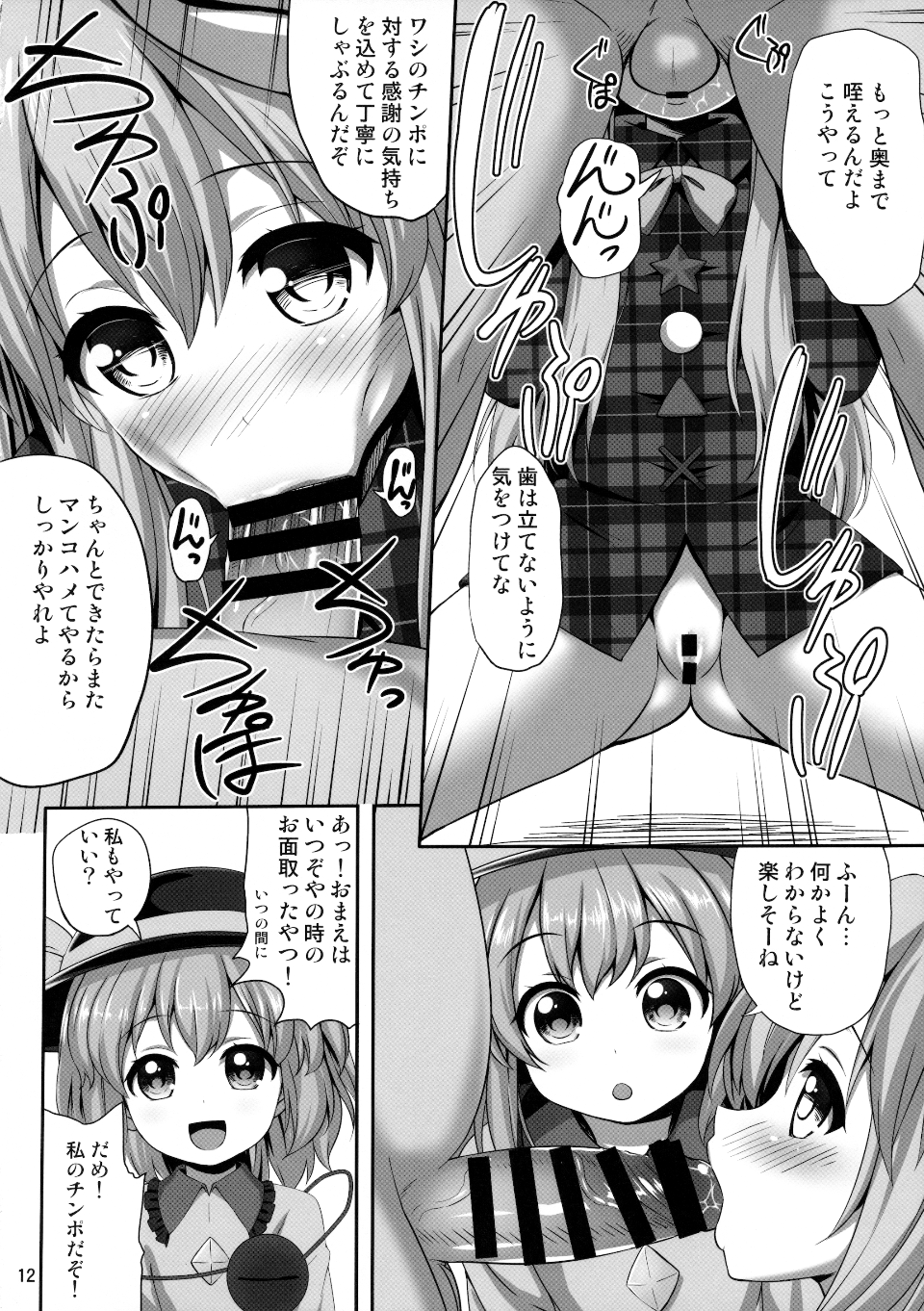 11