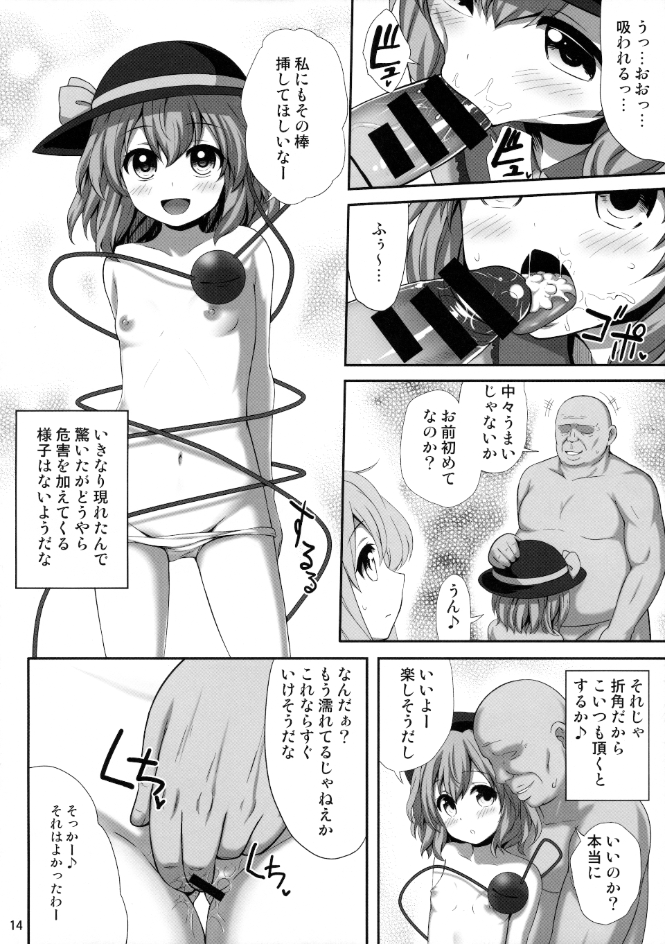 13