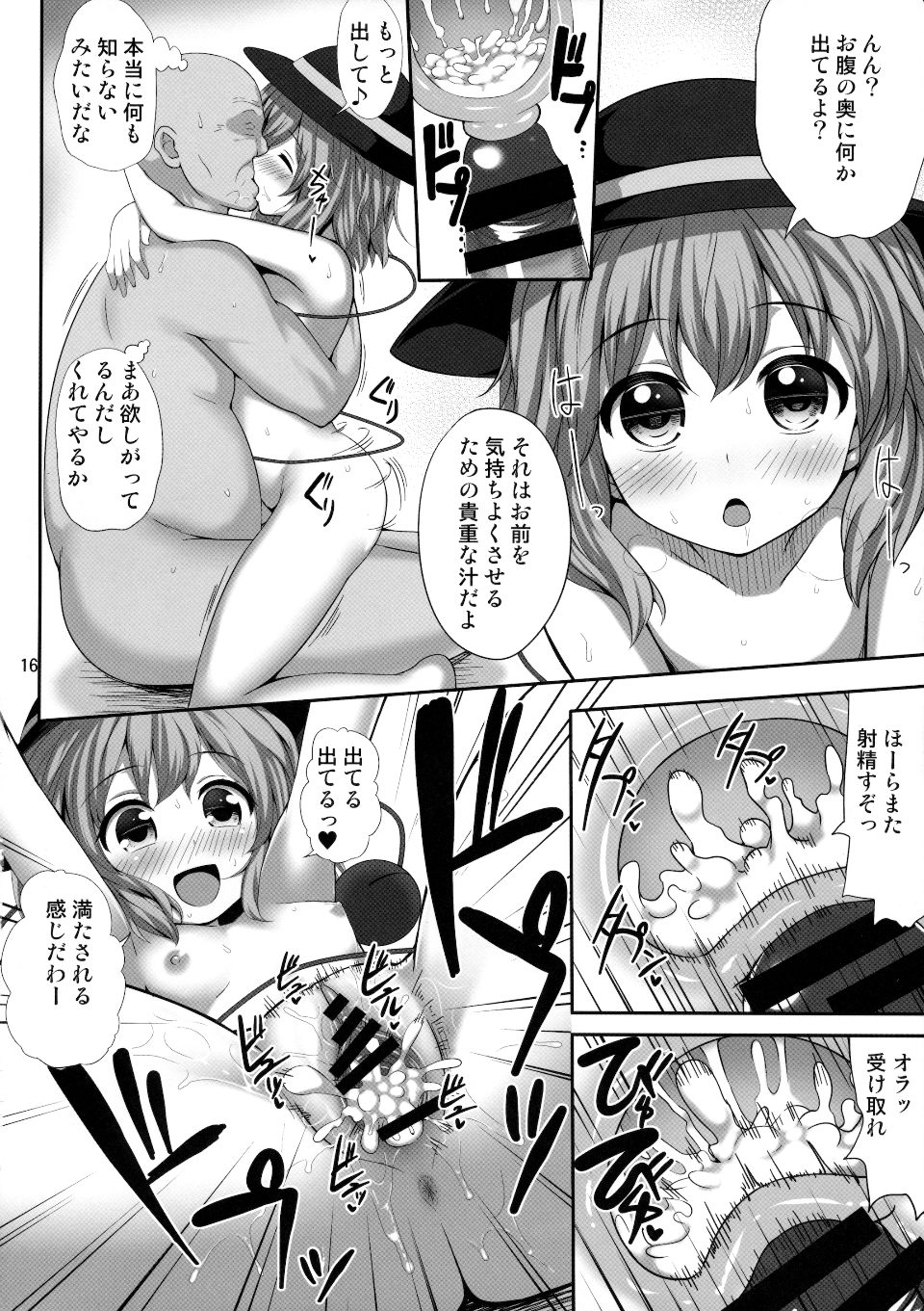 15