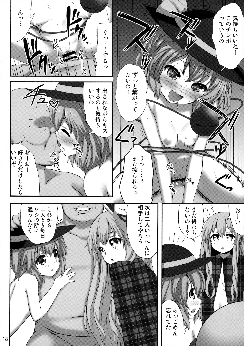 17