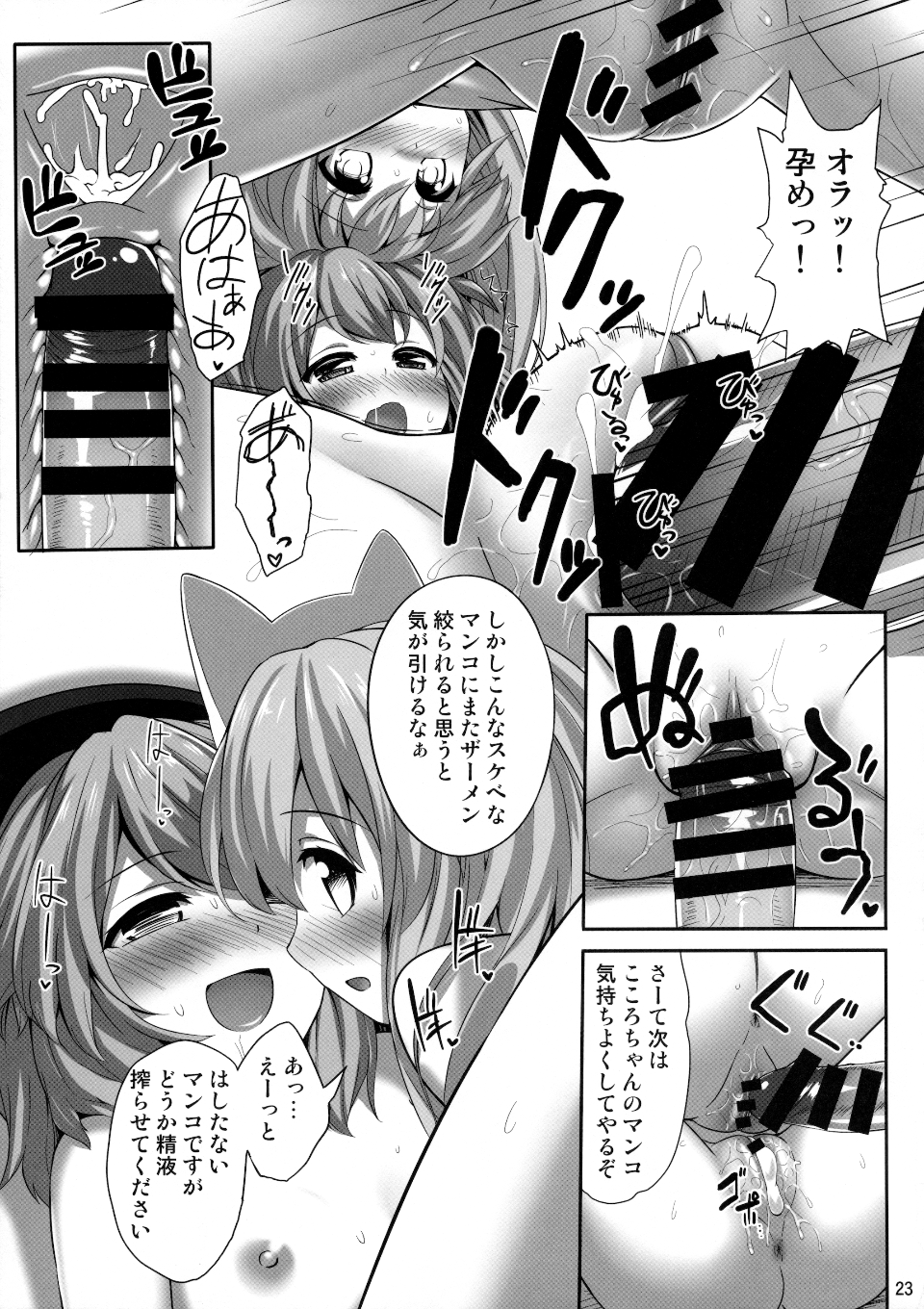 22