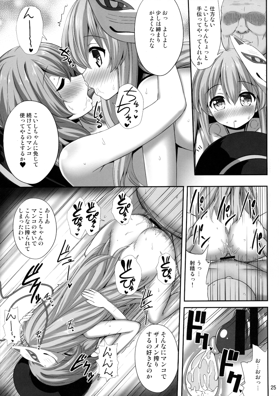 24