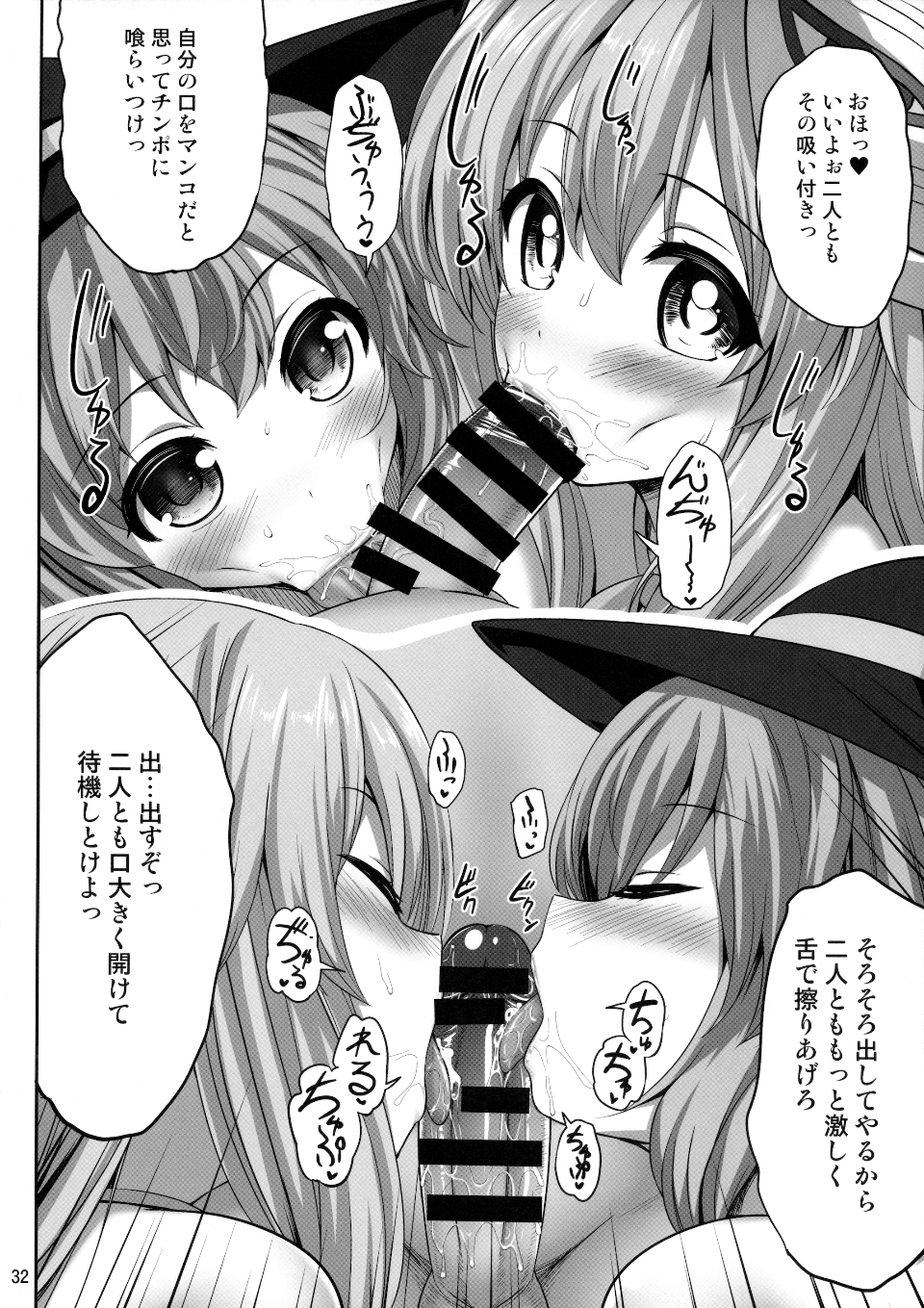 31