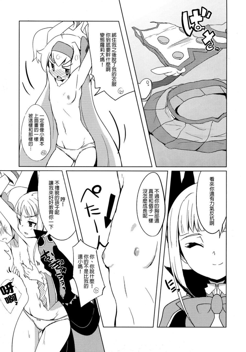 014