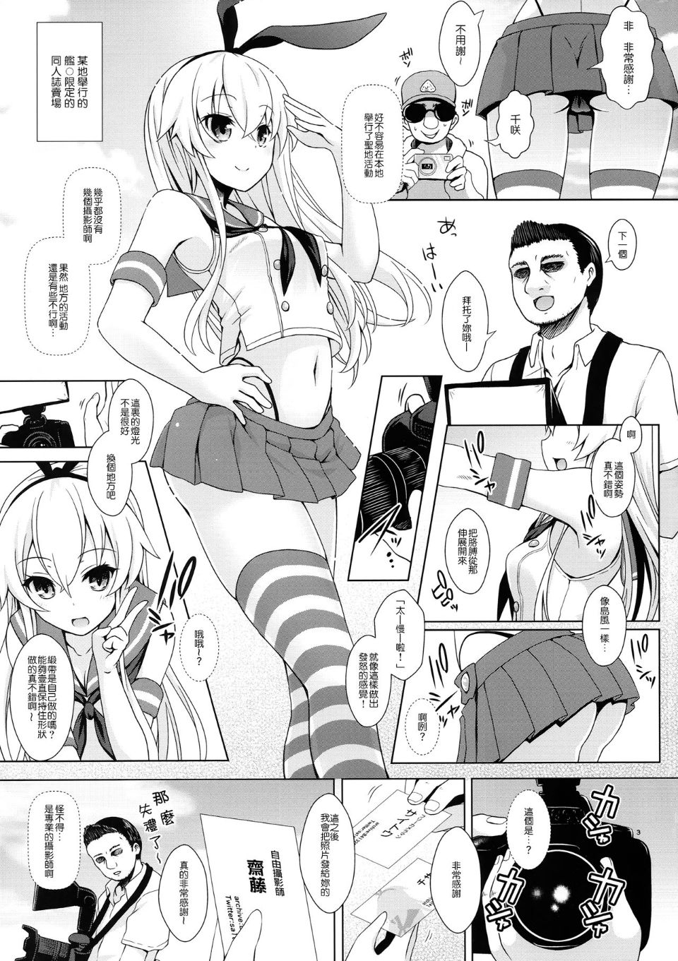 03