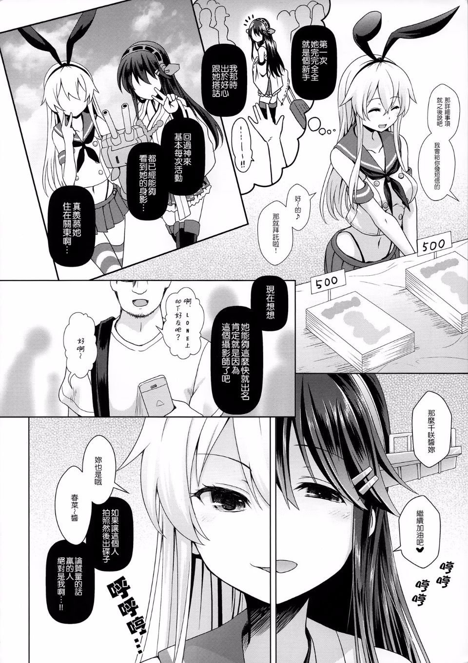 06