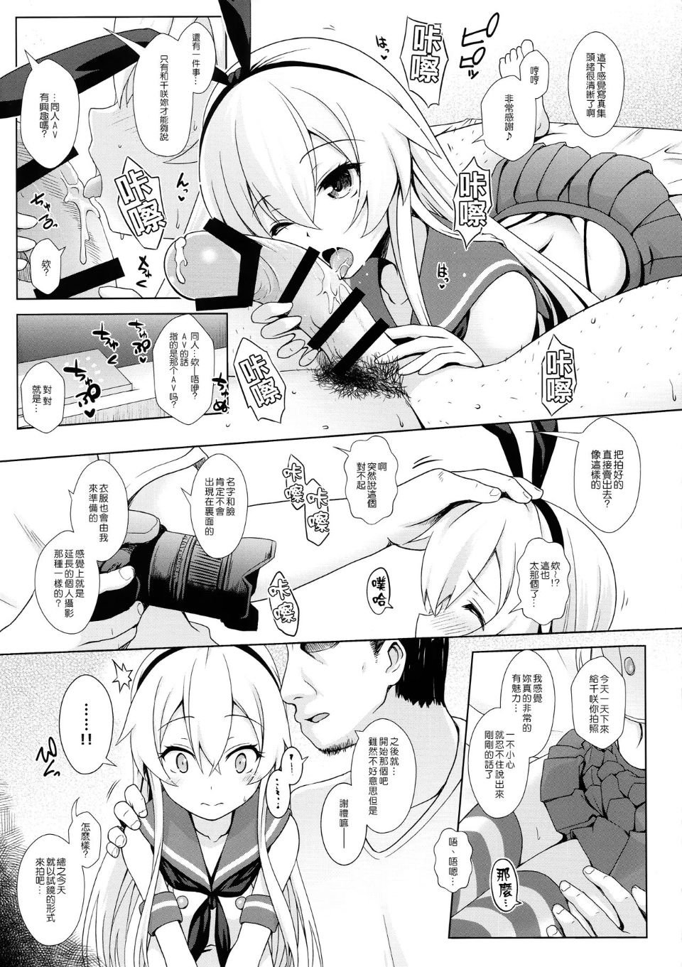 09