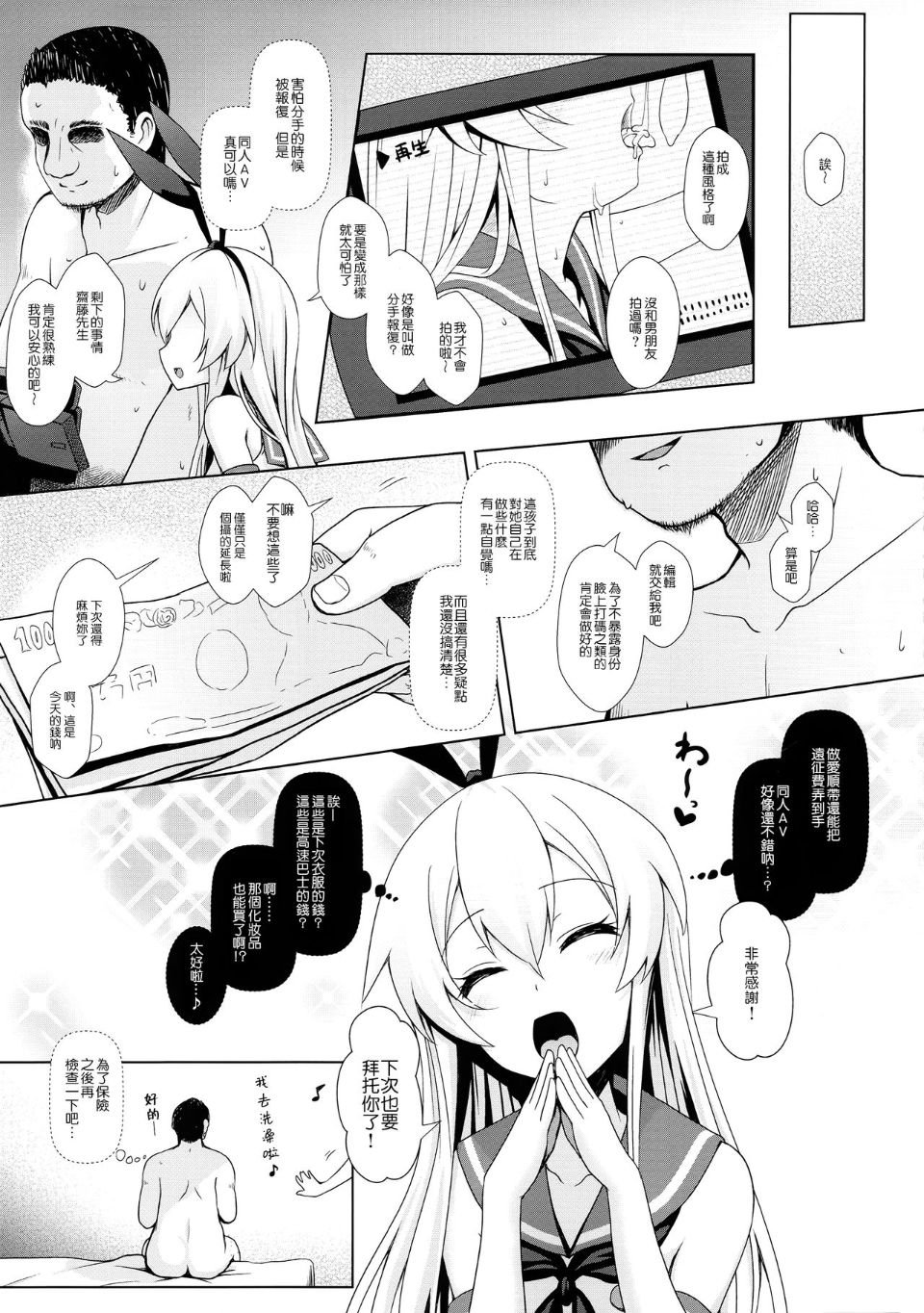 21