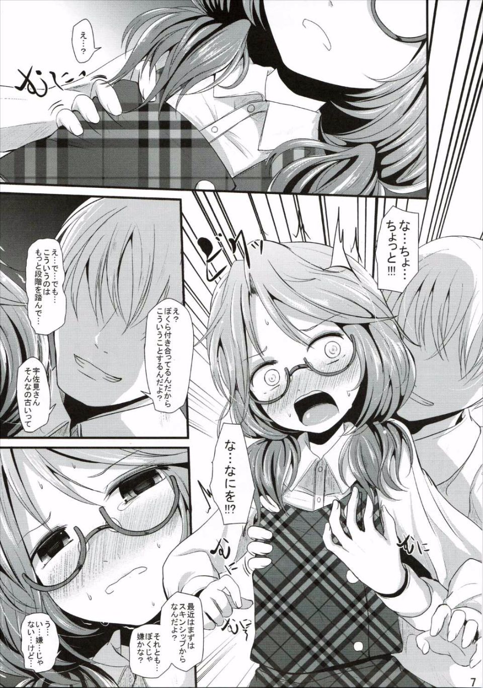 06
