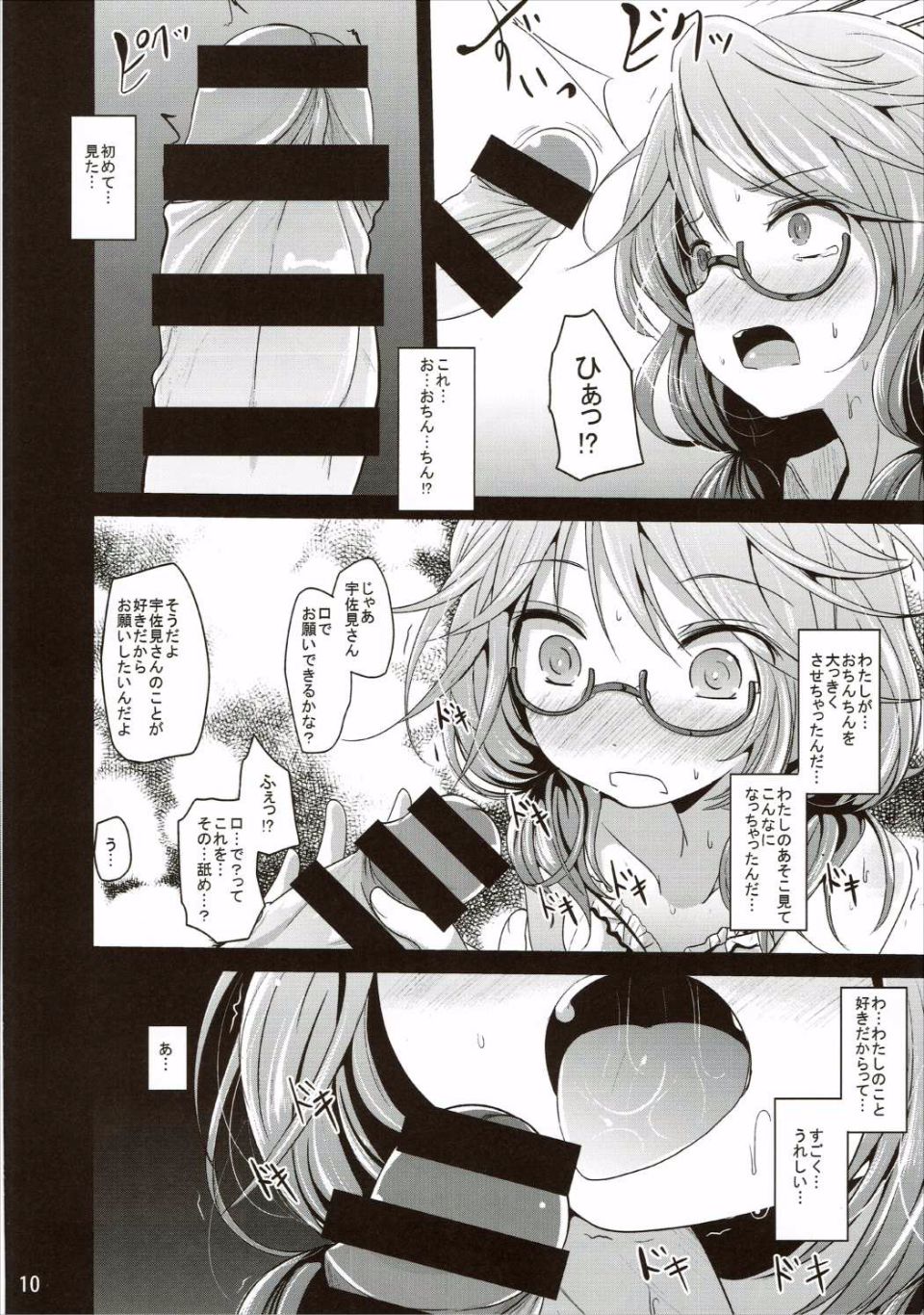 09