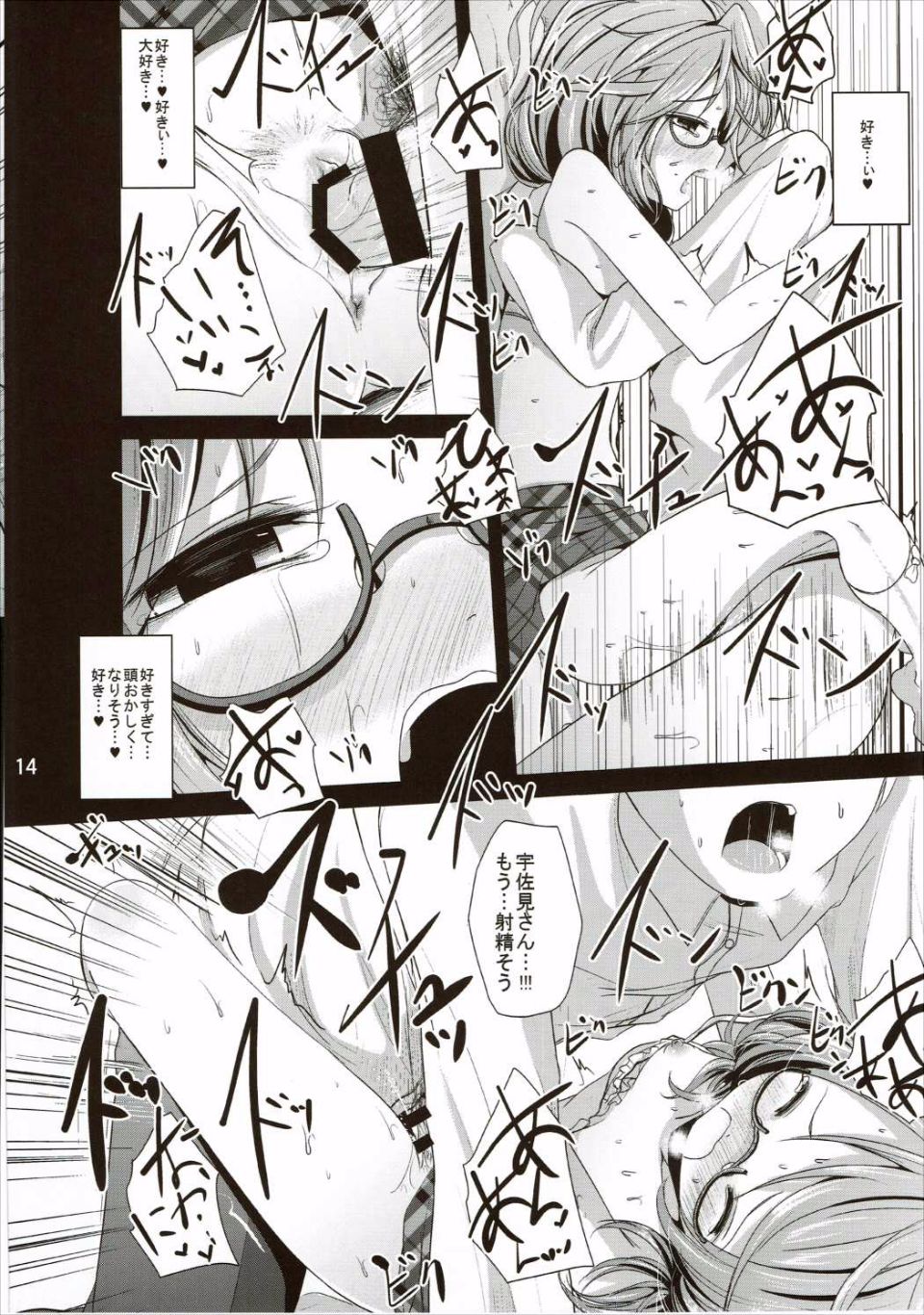 13