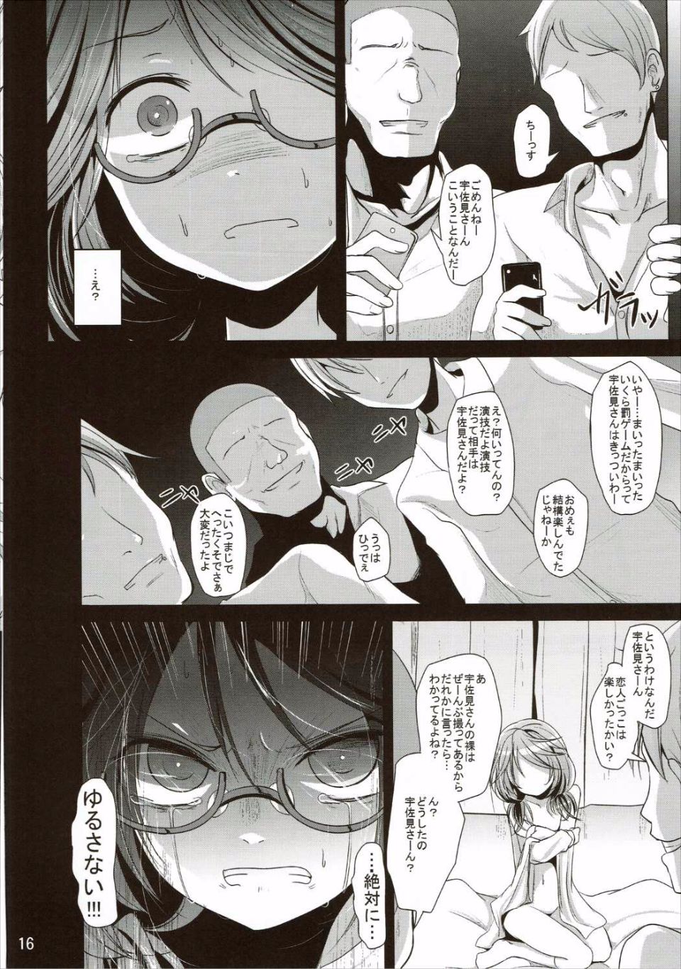 15