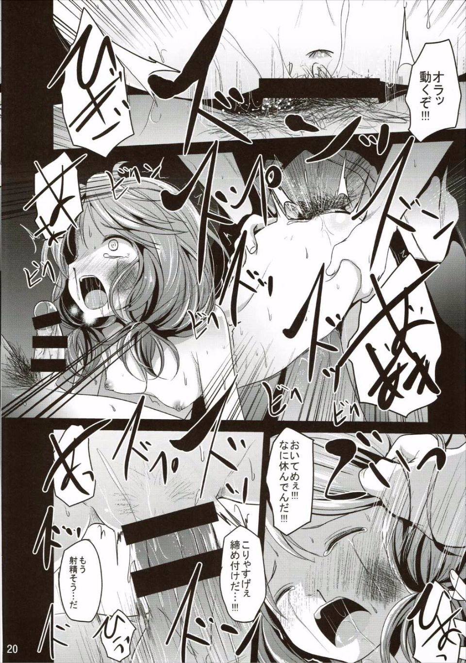 19