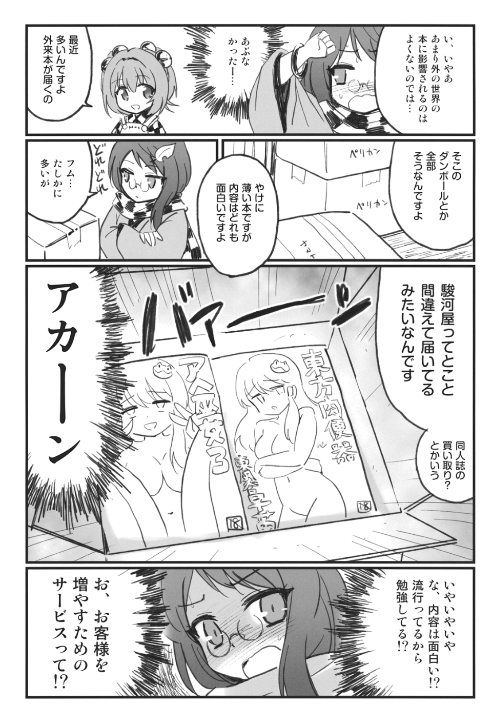 05