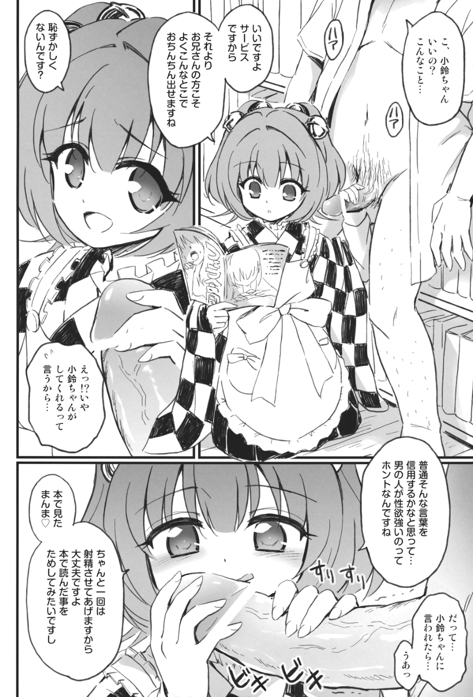 06