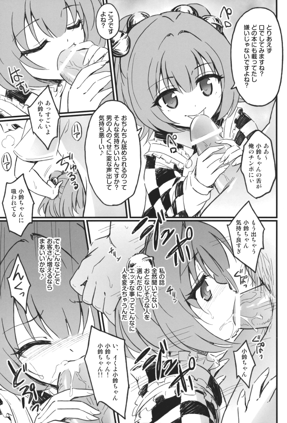 07